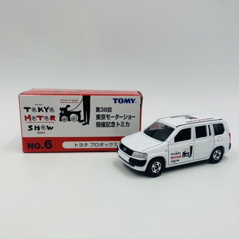 Tomica Probox的價格推薦- 2022年8月| 比價比個夠BigGo Tomica Probox的價格推薦- 2022年8月| 比價比個夠BigGo