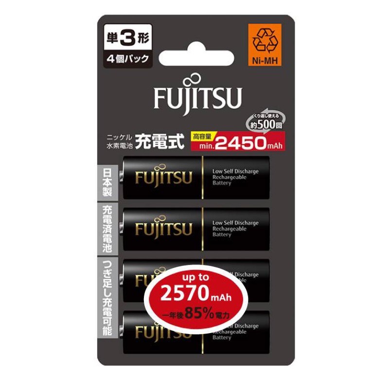 Fujitsu 富士通♡日本製造 原廠公司貨低自放電AA 四顆 高容量 2450mAh 900mAh 3/4號充電電池