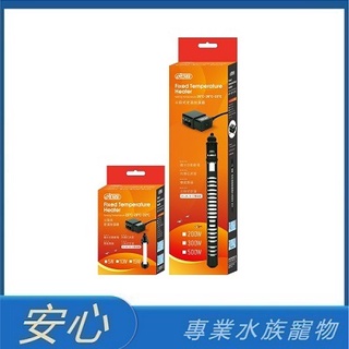 [安心水族] ISTA 伊士達 三段式定溫加溫器 加溫棒 加熱器 加熱棒 控溫器
