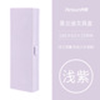 #臺灣現貨#馬卡龍文具盒 無印風 簡約學生PP鉛筆盒