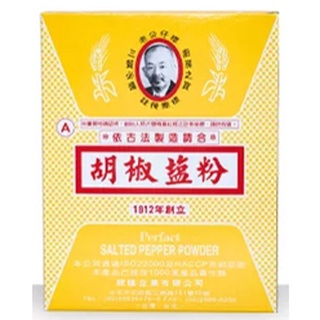 【美食獵人】 老公仔標 老公標 A胡椒鹽粉 胡椒鹽粉 胡椒鹽 600g 2026/08/13