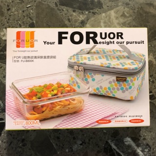 Foruor 耐熱玻璃保鮮盒提袋組- 全新