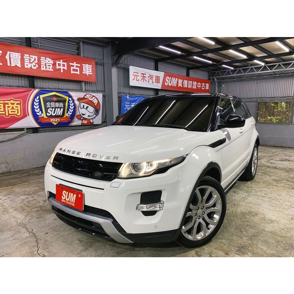 二手車中古車買賣 14 Range Rover Evoque 5d Dynamic 實價刊登 119 8萬 可 蝦皮購物