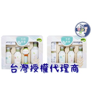 『臺灣現貨』nac nac 牛奶燕麥潔膚/護膚禮🌈新包裝 ⚠️超商取貨限購2組⚠️