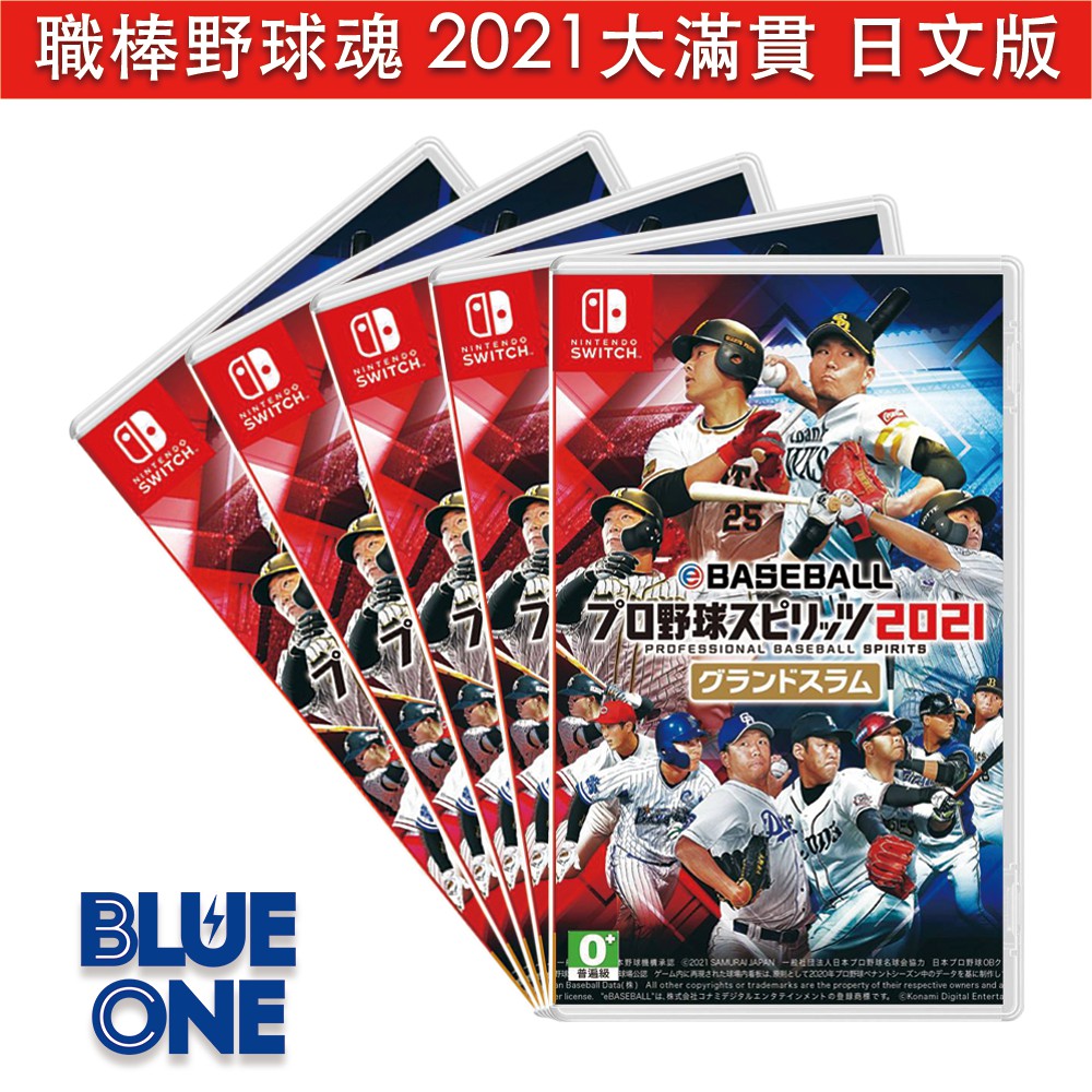 Switch 職棒野球魂 2021大滿貫 日文版 Nintendo Blue One 電玩 遊戲片 7/31預購