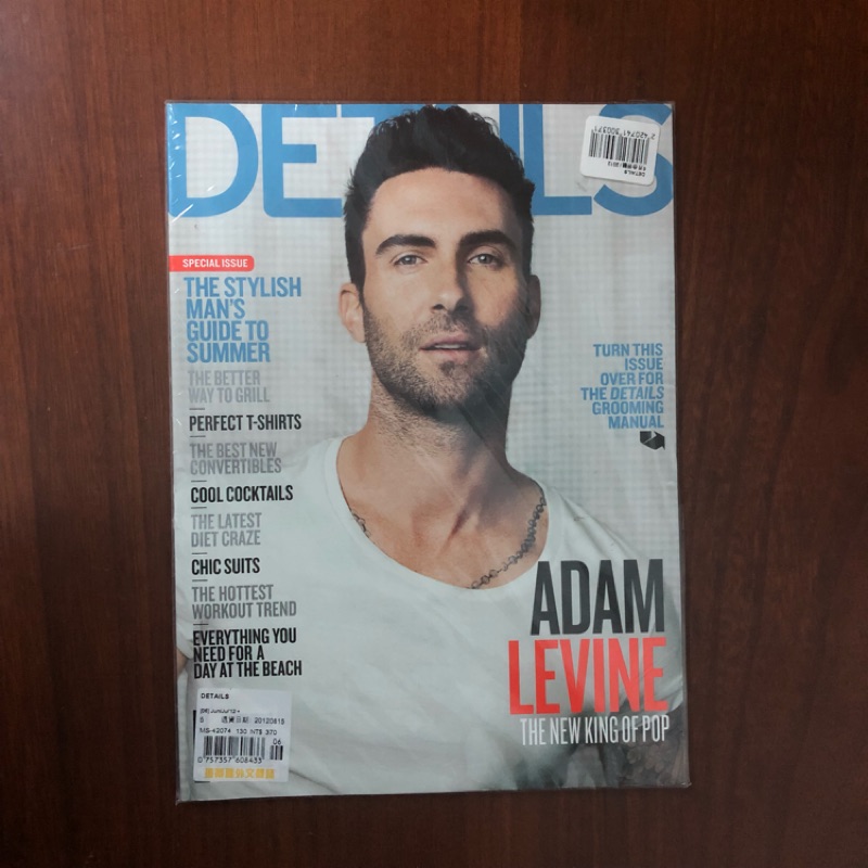 Details 雜誌 Adam Levine封面 全新