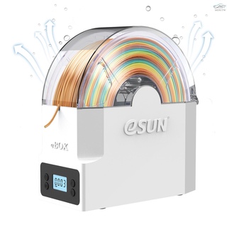 eSUN eBOX Lite 新一代靜音耗材乾燥盒（無稱重功能）設置時間和溫度加熱更快更均勻美規100-240V