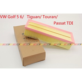 (VAG小賴汽車)VW Golf 5 6 Tiguan Touran Passat TDI 引擎 空氣芯 全新