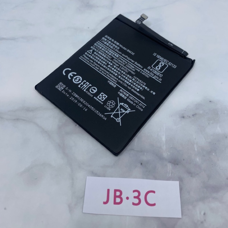 【JB】小米8  專用電池 DIY 維修零件 電池 電池型號BM3E