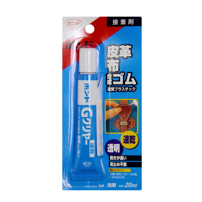 膠的職人】日本KONISHI小西G CLEAR強力速乾透明接著劑20ml（萬用透明膠） | 蝦皮購物
