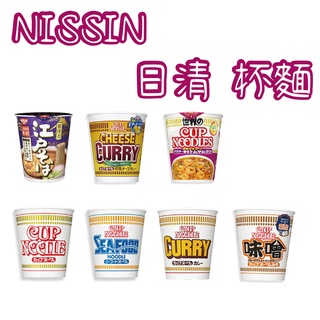 日本 Nissin 日清 杯麵系列 北海道牛奶/海鮮/醬油/味噌/咖哩/江戶蕎麥麵/泰式酸辣/起司咖哩 日本泡麵 即食