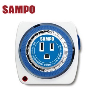 SAMPO單座3孔預約定時器 EP-U143T 拆封品未使用過