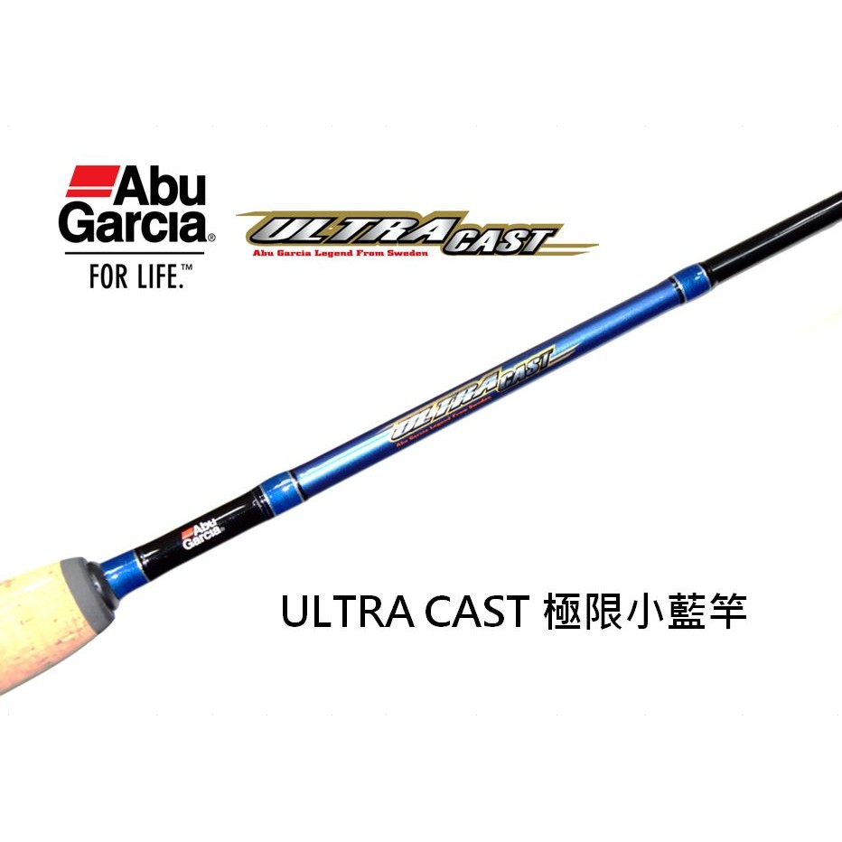 Abu Garcia ULTRA CAST 極限 小藍竿 UCS612M 直柄  槍柄  另售多款尺寸《屏東海豐》