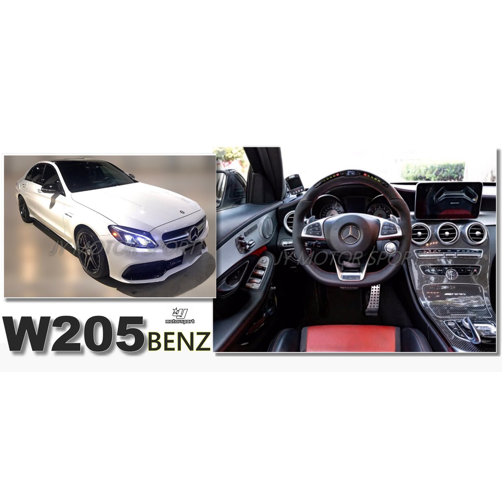 小傑車燈--全新 BENZ W205 STAR POWER LED 電子顯示 全牛皮 義大利NAPPA頂級真皮 方向盤