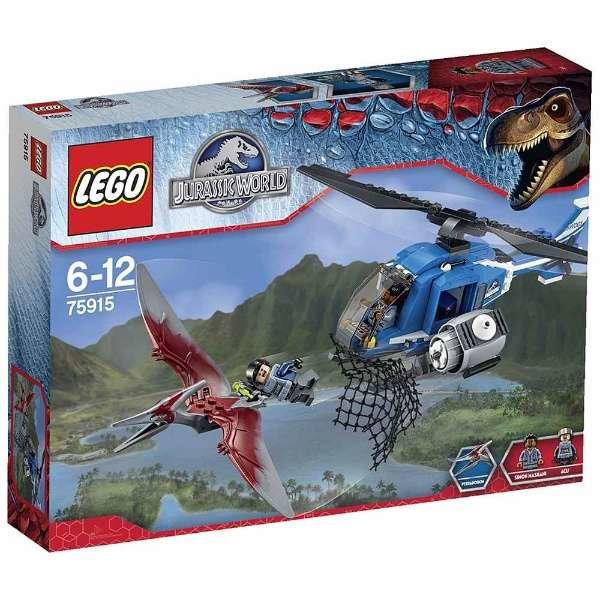 【自取1999元】台中＊＊宏富玩具＊＊LEGO 樂高積木 Jurassic World  75915 捕獲無齒翼龍