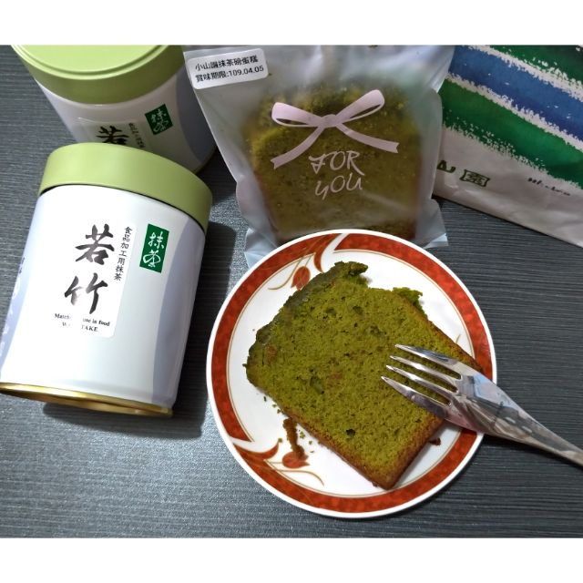 [禾日選鋪 自家烘培] 小山園 抹茶 磅蛋糕 (單片裝)6 0g重磅超值 抹茶控 手工點心 日本麵粉X無鋁泡打粉X海藻糖
