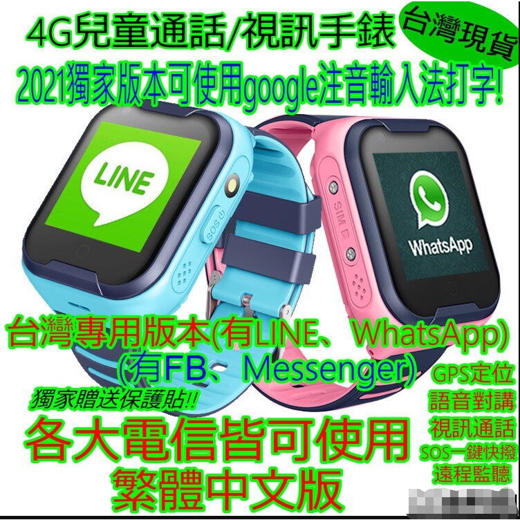 Facebookmessenger提示用户暂时收不到消息怎么解决 外贸facebook营销推广技巧