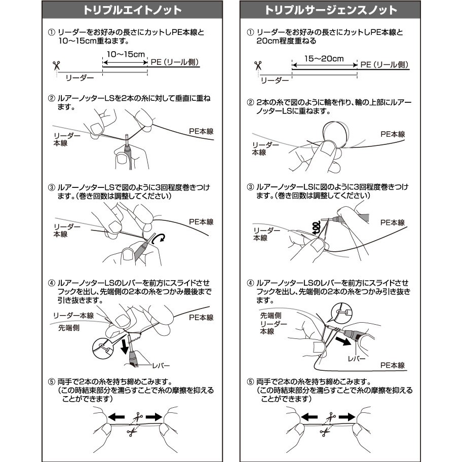 平昇釣具 Daiwa 結線器ls 伸縮夾釣魚磯釣全新品 蝦皮購物