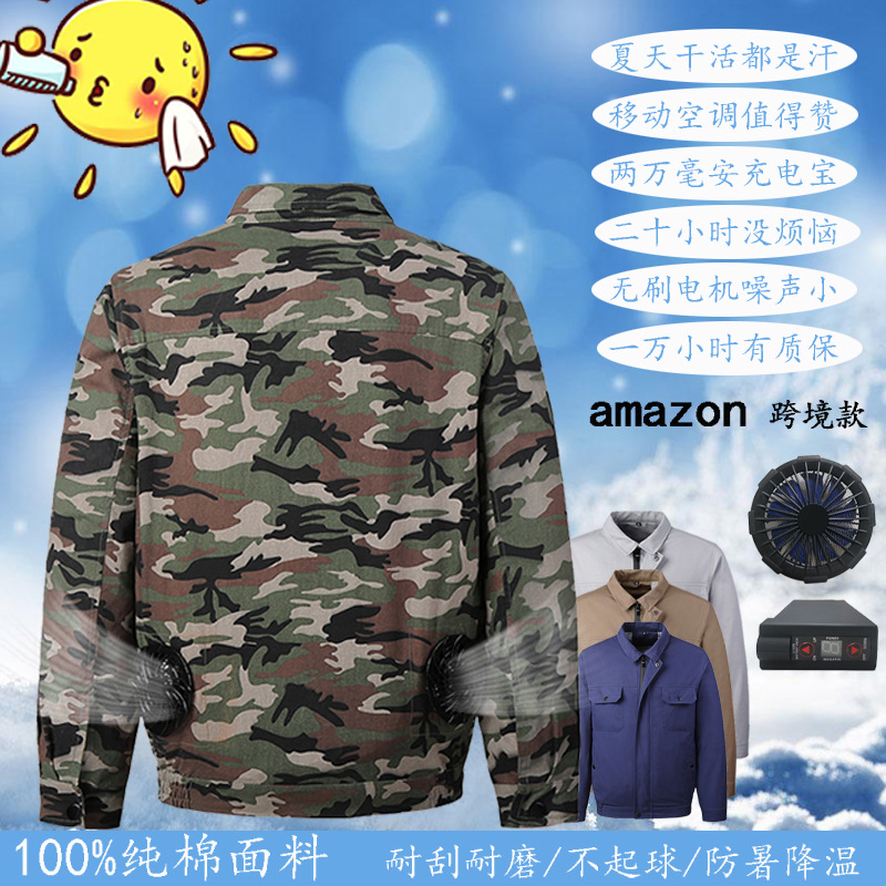 夏季降溫空調服焊工勞保服製冷充電工作服男戶外套裝迷彩風扇衣服 蝦皮購物