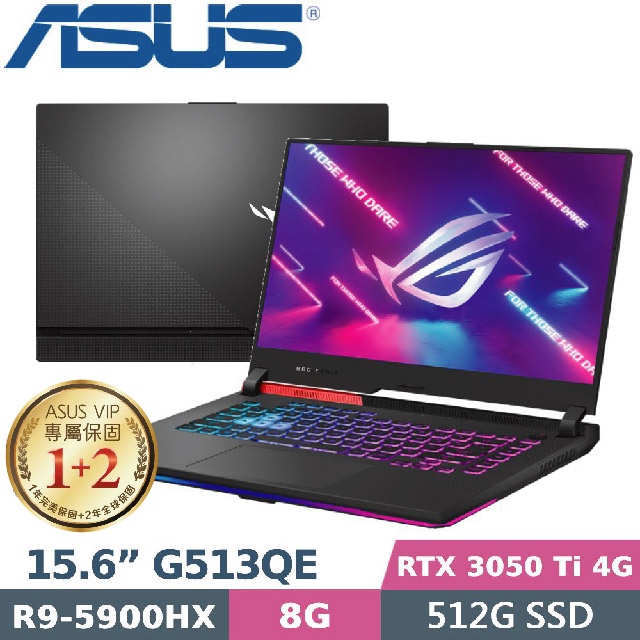 【光華小洪】華碩 ASUS G513QE-0031C5900HX 潮魂黑 (全新未拆) G513QE G513