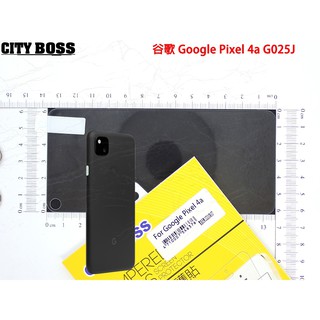 特價 手機玻璃貼亮面半版 谷歌 Google Pixel 4a G025J CITY BOSS 保護膜 螢幕保護貼