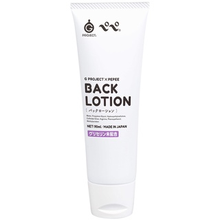 GPRO 後庭潤滑油 90ml 水溶性潤滑液 G PROJECT × PEPEE BACK LOTION