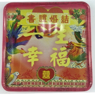 復古阿GOGO的爸爸時代-兩用杯墊冰箱貼/磁鐵 – 結婚證書 [收藏天地]