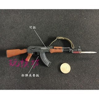 【玩模坊H-062】 1/6 12吋 ( 做工精細 ) 蘇聯 特種部隊 AK47 衝鋒槍 迷你模型