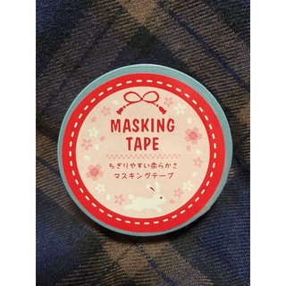 全新未拆封-紙膠帶Masking Tape 15mm 干支&緣起物