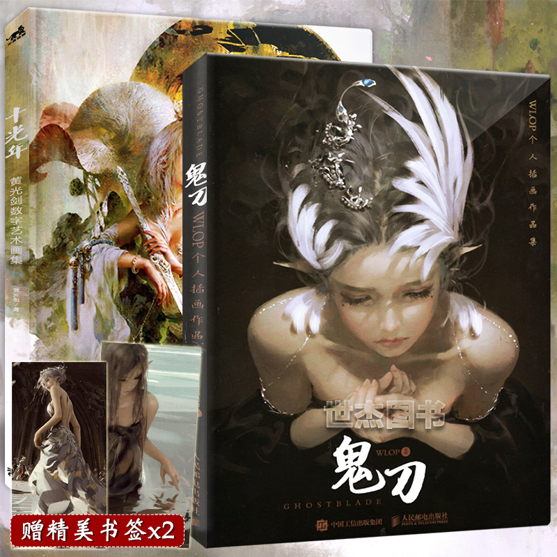 Wlop 插畫 優惠推薦 21年11月 蝦皮購物台灣