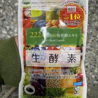 現貨 期限22 01生酵素gypsophila 60粒樂天 蝦皮購物