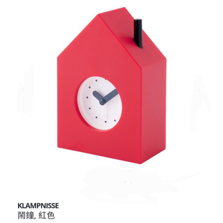 IKEA代購 KLAMPNISSE 鬧鐘 紅色