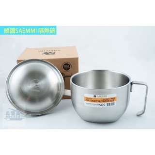 《物廉網》韓國SAEMMI 雙層附蓋304不鏽鋼(15公分) 附蓋隔熱碗 泡麵碗 可攜式 附蓋 隔熱碗 防燙碗 臺灣製