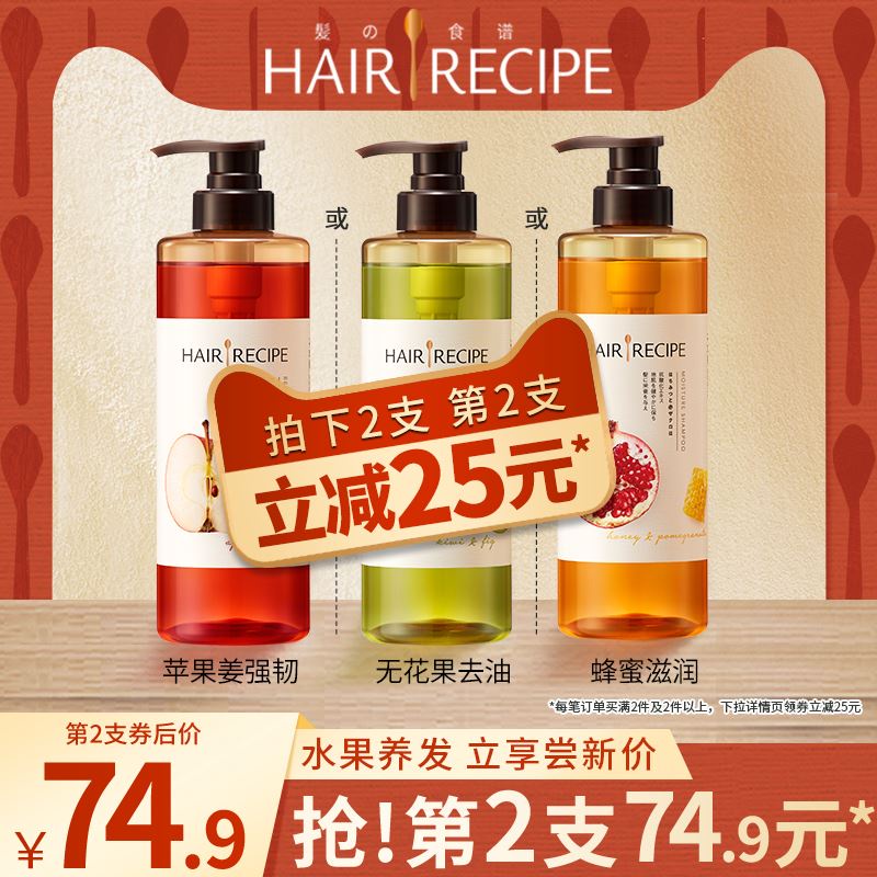 蘋果薑洗髮精 Ptt Dcard討論與高評價網拍商品 21年11月 飛比價格