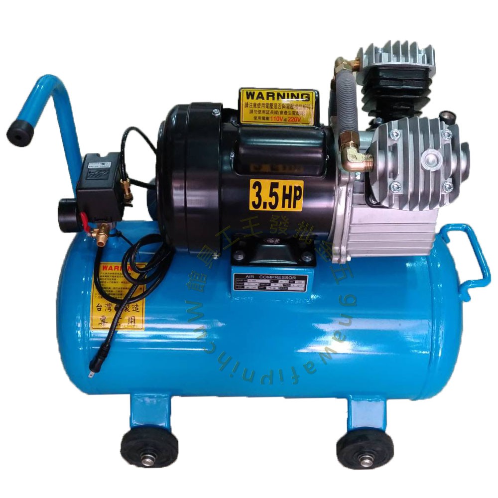 五金批發王 全新 Gl 3550 空壓機3 5hp50l 快速3 5馬高效率風車空壓機空氣壓縮機 蝦皮購物