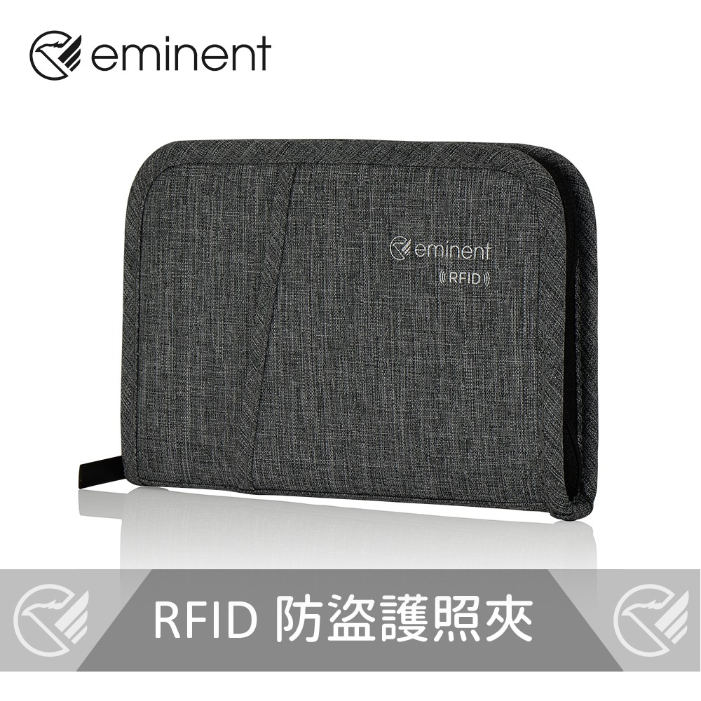 【 eminent 】RFID 防盜護照夾 WF-TR-16018