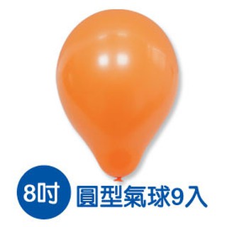 珠友 BI-03015 8吋圓型氣球汽球／小包裝 台灣製