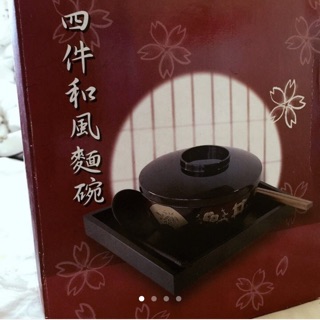 和風麵碗 湯碗 泡麵碗 酒紅色 完整外盒包裝 全新