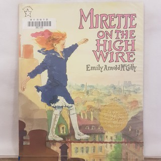 二手書📗英文繪本Mirette on the High Wire//Emily Arnold McCully//運動
