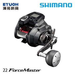 SHIMANO 22 FORCE MASTER 200型 左手捲 [漁拓釣具] [電動捲線器]