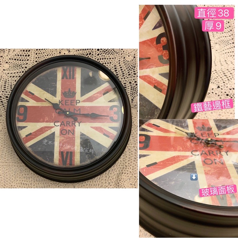 英國國旗時鐘 國旗時鐘 鐵藝時鐘 造型時鐘 簡約時鐘