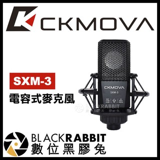 【 CKMOVA SXM-3 電容式麥克風 】 數位黑膠兔