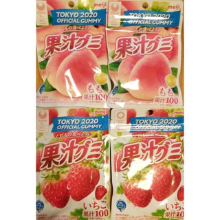 （ 白桃2包 草莓2包 1袋）明治 meiji 51g 果汁100水果 QQ軟糖 -