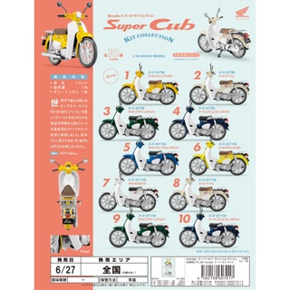 【Plutopia】F-toys 1/24 Super Cub Honda 本田機車 金旺 模型 盒玩 整套十款