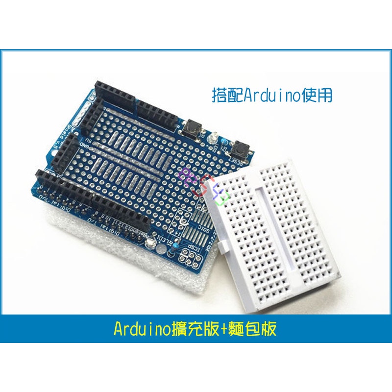 Arduino擴充版+麵包板．UNO擴展板電子積木堆疊板R3開發板教學智慧車物聯網機器人實驗運用