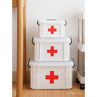 【家居用品】家庭藥箱家用大容量多層醫療藥品收納箱藥物收納盒超特大號醫藥箱