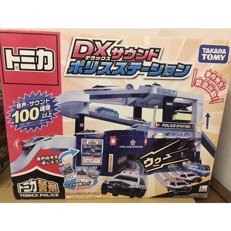 Takara Tomy   DX警察局 正版 TOMICA 交通世界- DX聲光 警察局