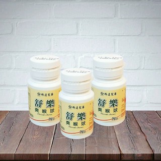 免運+多瓶優惠~舒樂爽喉球-公司貨-喉珠/喉糖/涼糖/喉錠