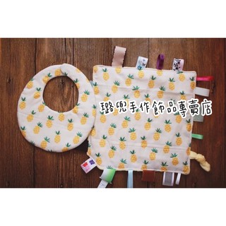 璐兜手作飾品專賣店～韓國二重紗鳳梨🍍手工圍兜兜彌月禮盒.送禮超實用安撫巾.口水巾