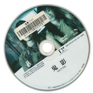 鬼影DVD(E)鬼影是2004年的泰國恐怖劇情電影，由Banjong Pisanthanakun與Parkpoom